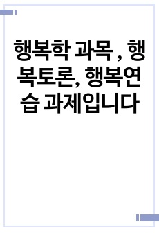 자료 표지