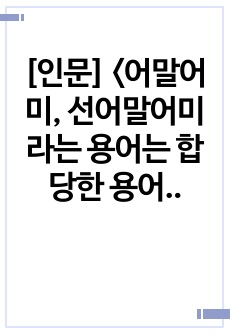 자료 표지