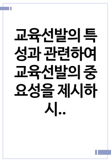 자료 표지