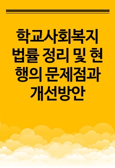 자료 표지