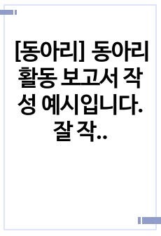 자료 표지