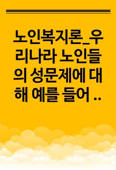 자료 표지