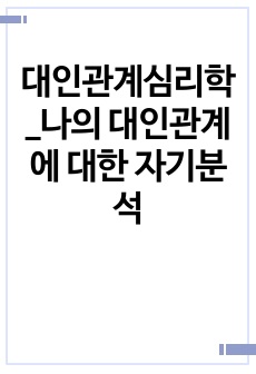 자료 표지