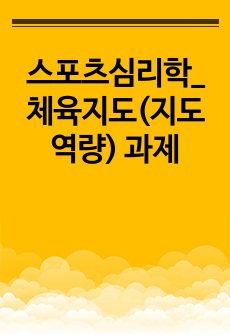 자료 표지