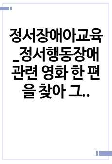 자료 표지