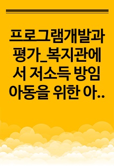 자료 표지