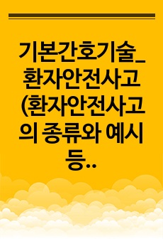 자료 표지