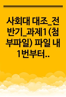 자료 표지