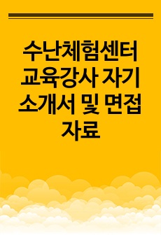 자료 표지