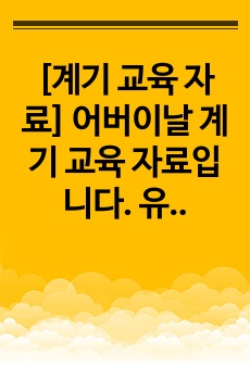 자료 표지