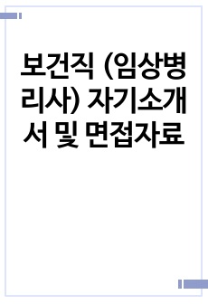 자료 표지