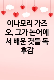 자료 표지