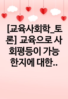 자료 표지