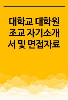 자료 표지