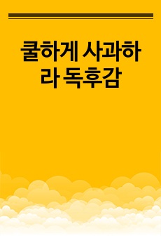 자료 표지