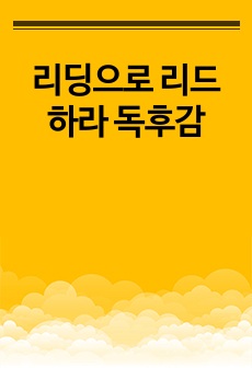 자료 표지