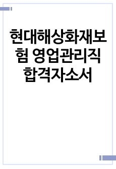 자료 표지