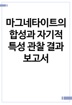 자료 표지