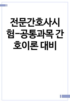 자료 표지