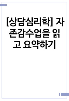 자료 표지