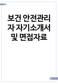 자료 표지