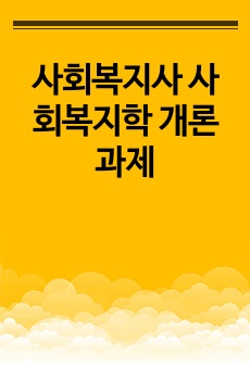 자료 표지