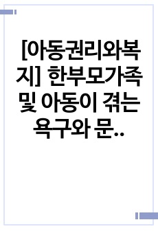 자료 표지