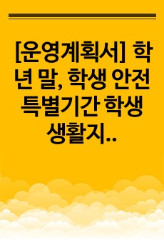 자료 표지