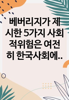 자료 표지