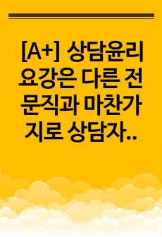 자료 표지