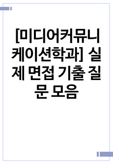 자료 표지