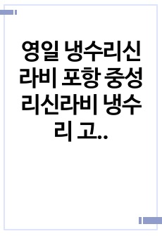 자료 표지