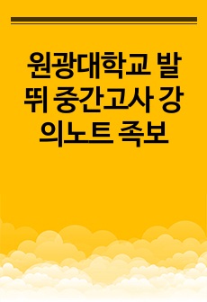 자료 표지