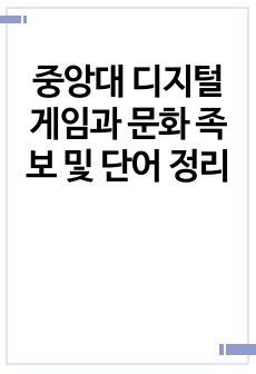 자료 표지