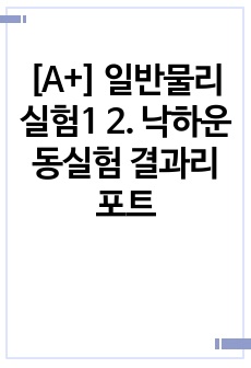 자료 표지