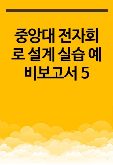 자료 표지