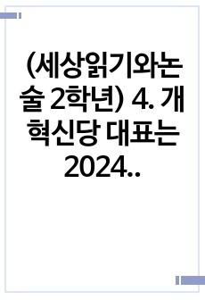 자료 표지