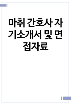 자료 표지