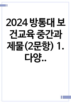 자료 표지