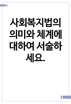 자료 표지