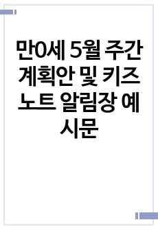 자료 표지