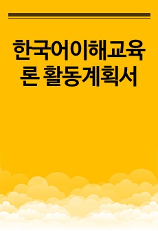 자료 표지