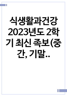 자료 표지