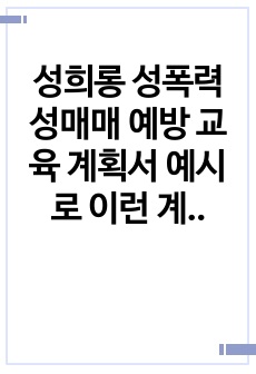 자료 표지