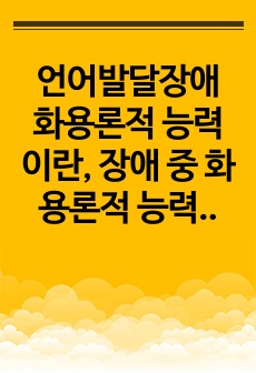 자료 표지