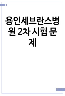 자료 표지