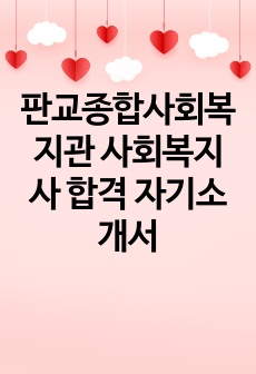 자료 표지