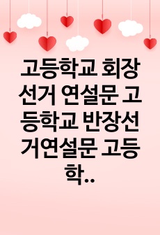 자료 표지