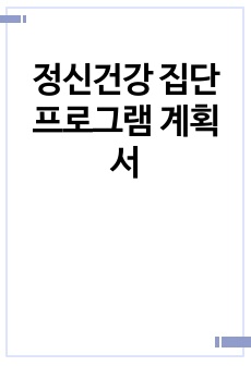 자료 표지