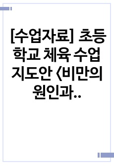 자료 표지